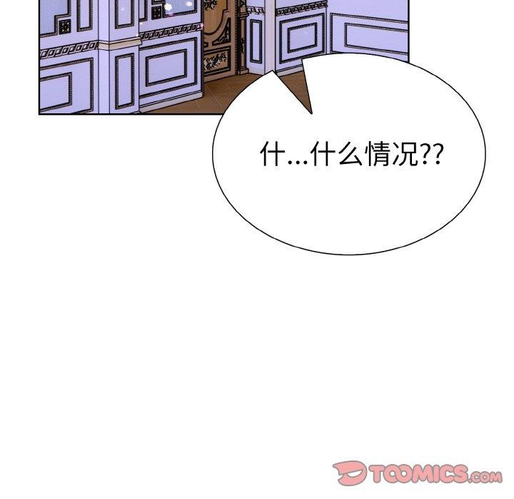 第二季 第38话 - 第138.jpg页