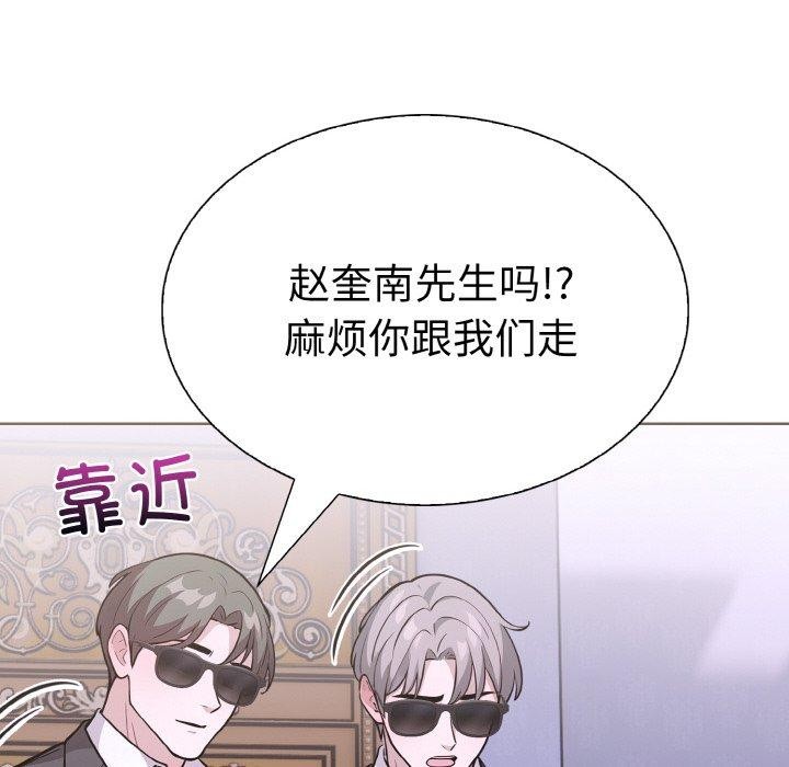 第二季 第38话 - 第142.jpg页