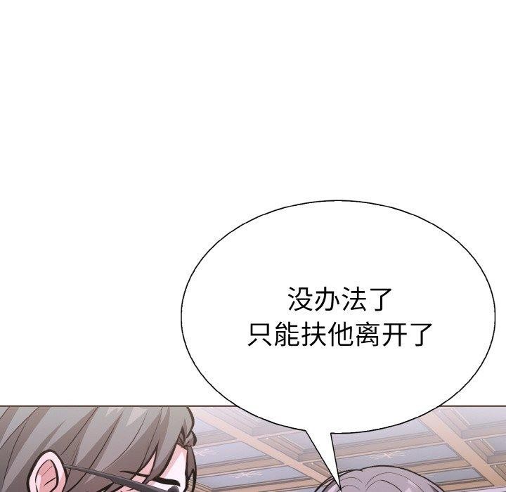 第二季 第38话 - 第146.jpg页