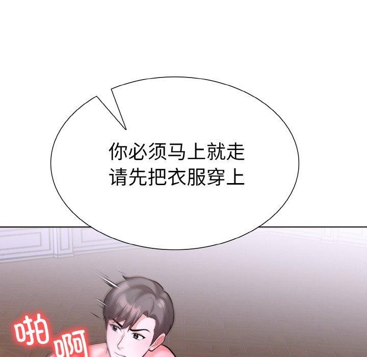 第二季 第38话 - 第148.jpg页