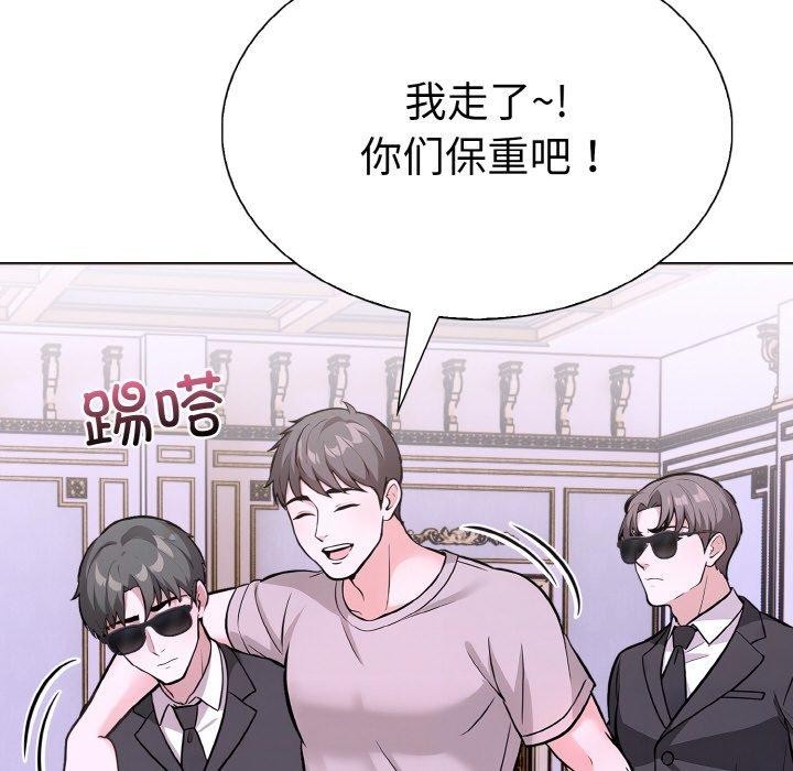 第二季 第38话 - 第153.jpg页