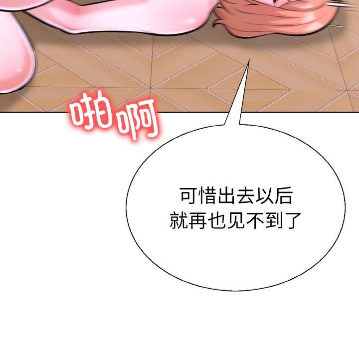 第二季 第38话 - 第157.jpg页