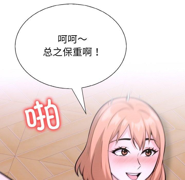 第二季 第38话 - 第161.jpg页