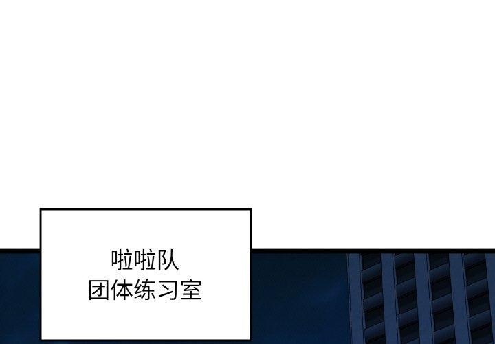 第39话 - 第1.jpg页
