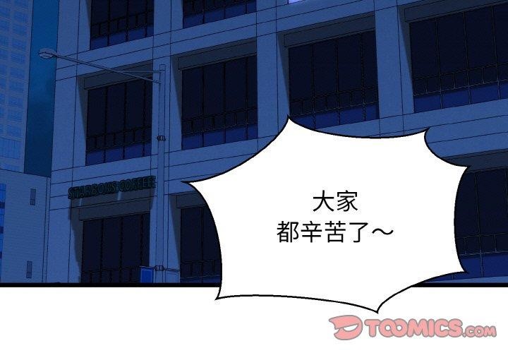 第39话 - 第3.jpg页
