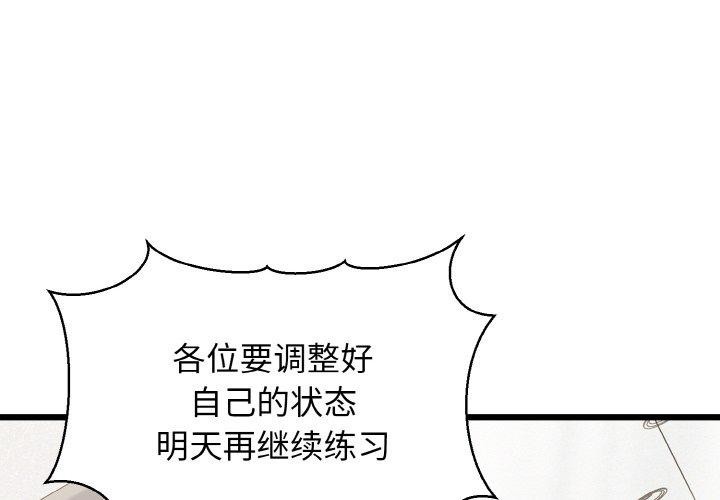 第39话 - 第4.jpg页