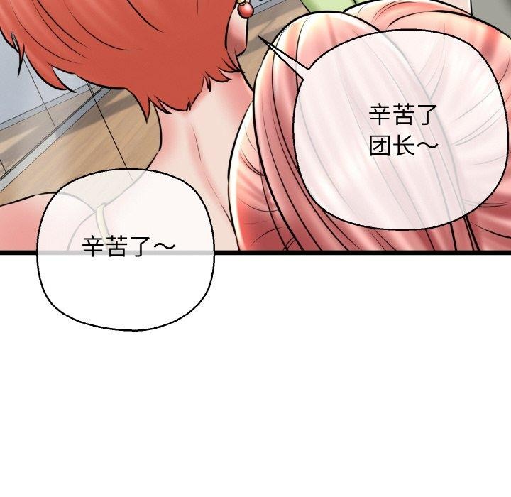 第39话 - 第6.jpg页