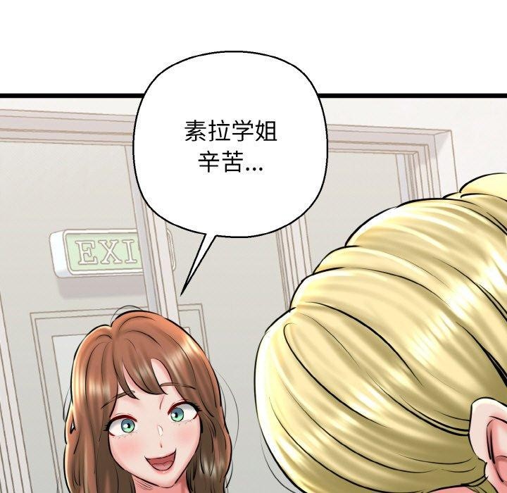 第39话 - 第7.jpg页