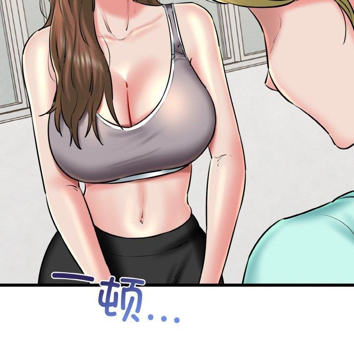 第39话 - 第8.jpg页