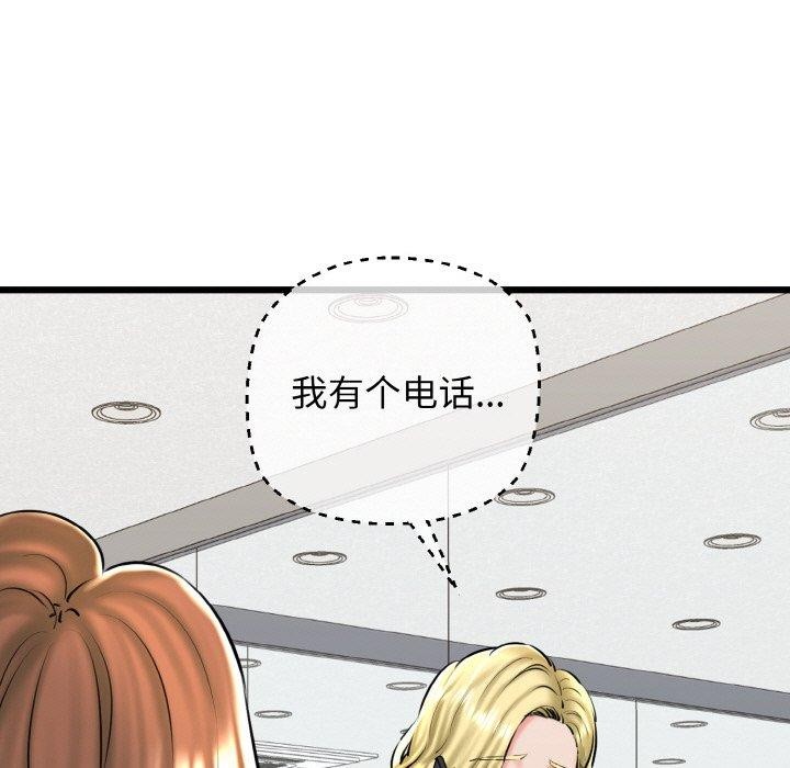 第39话 - 第9.jpg页