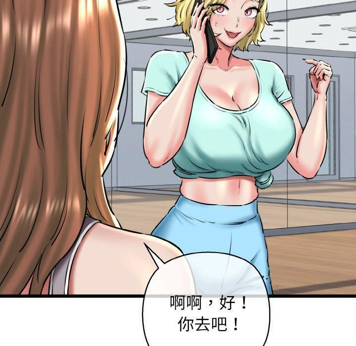 第39话 - 第10.jpg页
