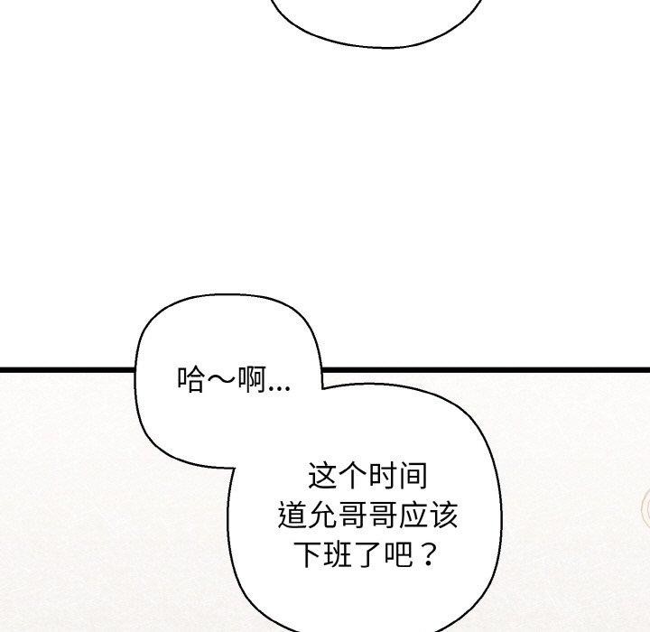 第39话 - 第11.jpg页
