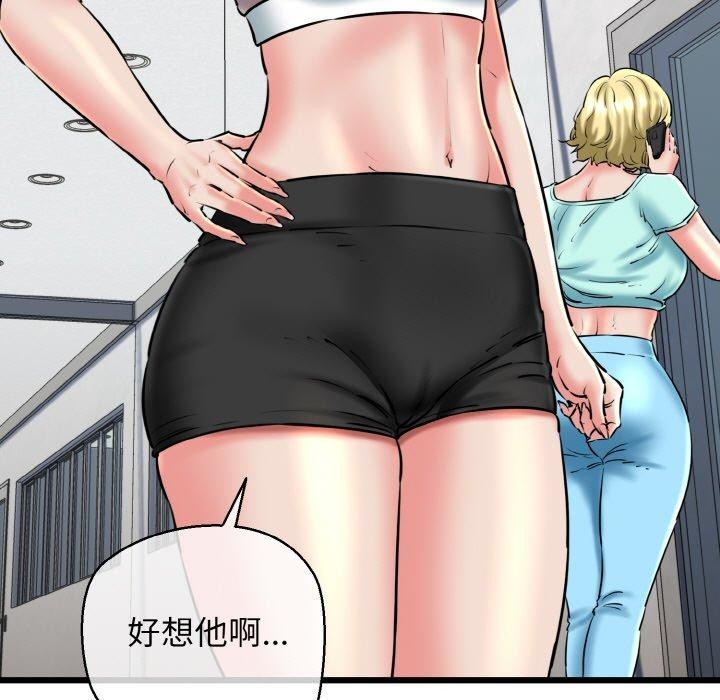 第39话 - 第13.jpg页