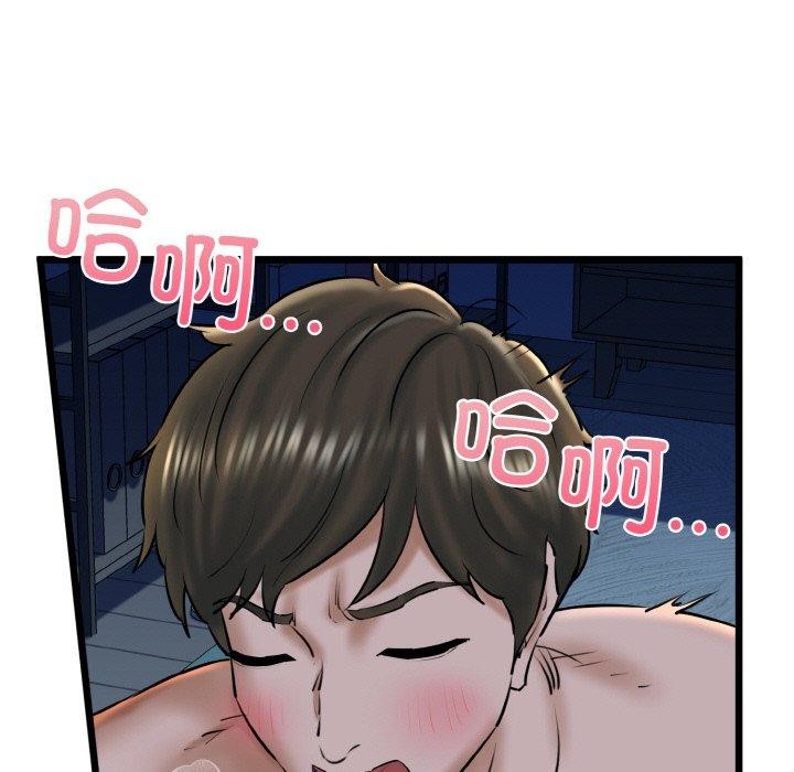 第39话 - 第15.jpg页