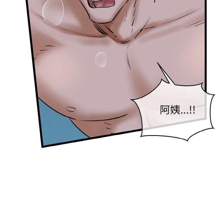 第39话 - 第16.jpg页