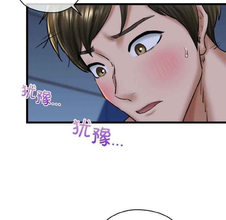 第39话 - 第23.jpg页