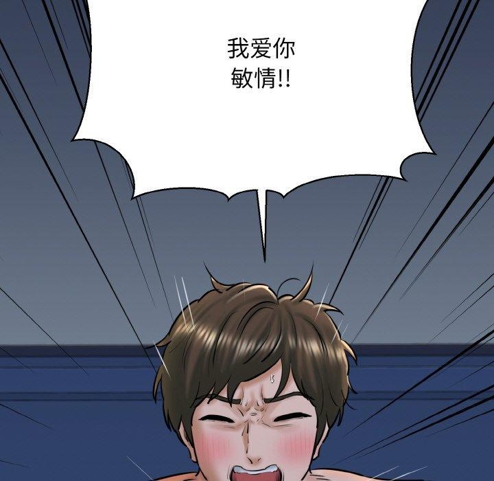 第39话 - 第26.jpg页
