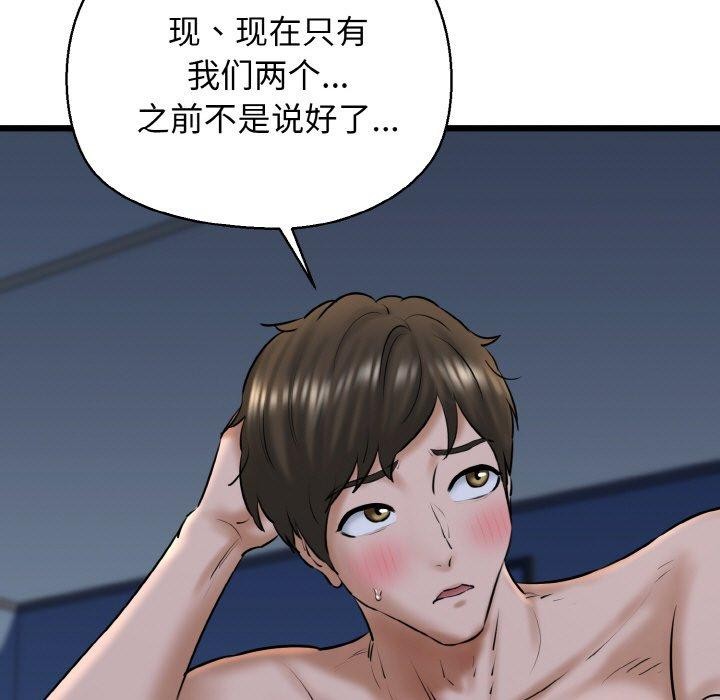 第39话 - 第31.jpg页