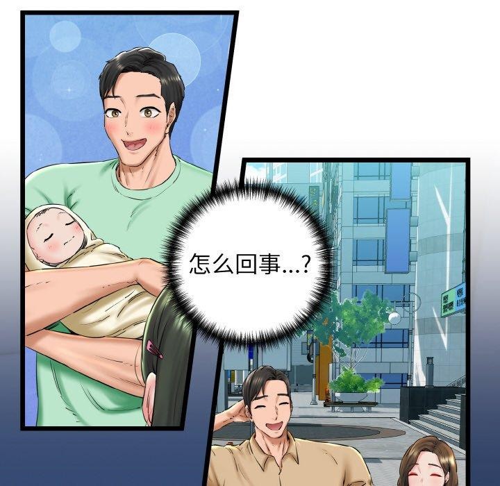 第39话 - 第34.jpg页