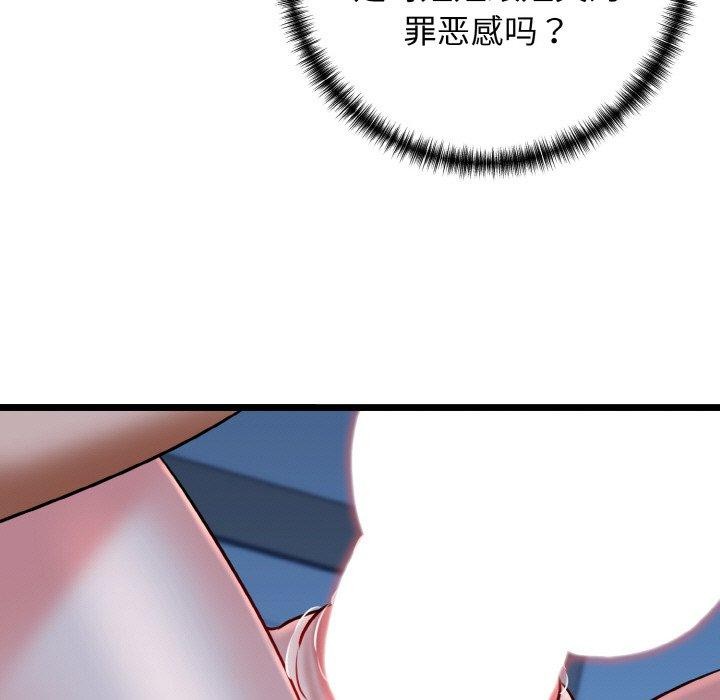 第39话 - 第37.jpg页