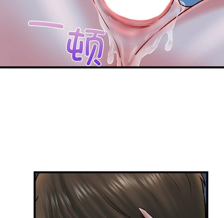 第39话 - 第38.jpg页