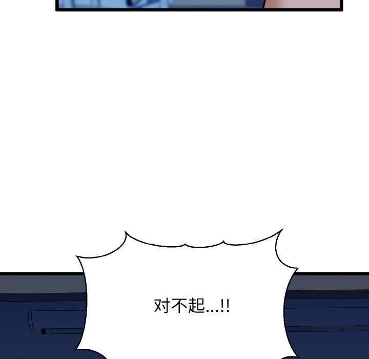 第39话 - 第40.jpg页