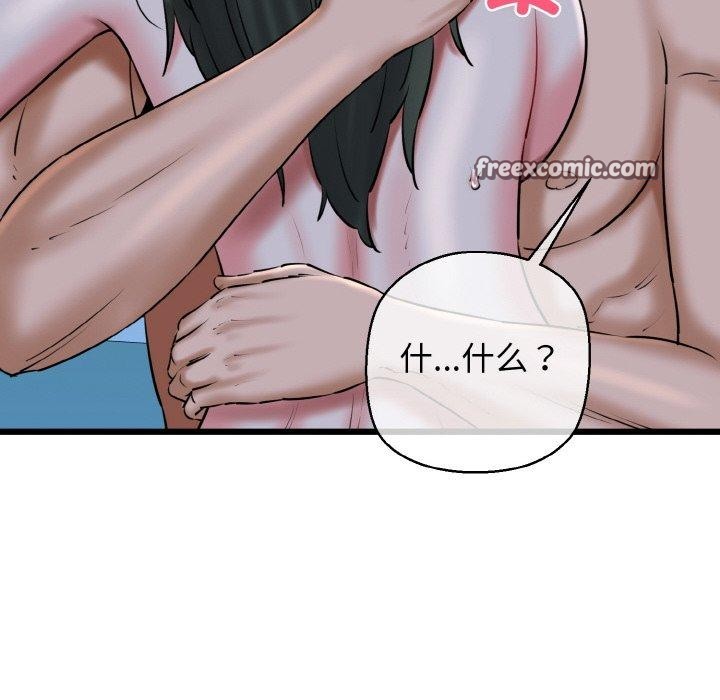 第39话 - 第42.jpg页
