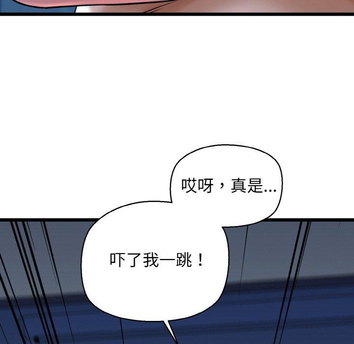 第39话 - 第45.jpg页
