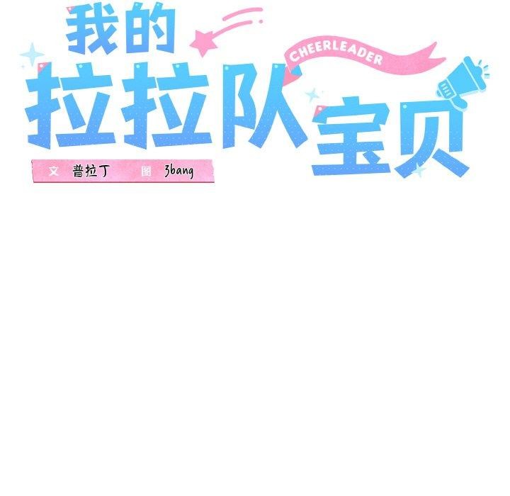 第39话 - 第49.jpg页