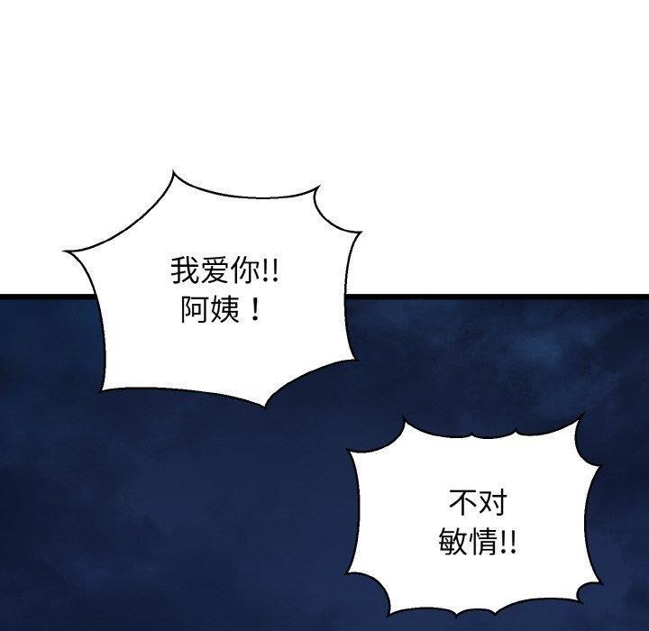 第39话 - 第50.jpg页
