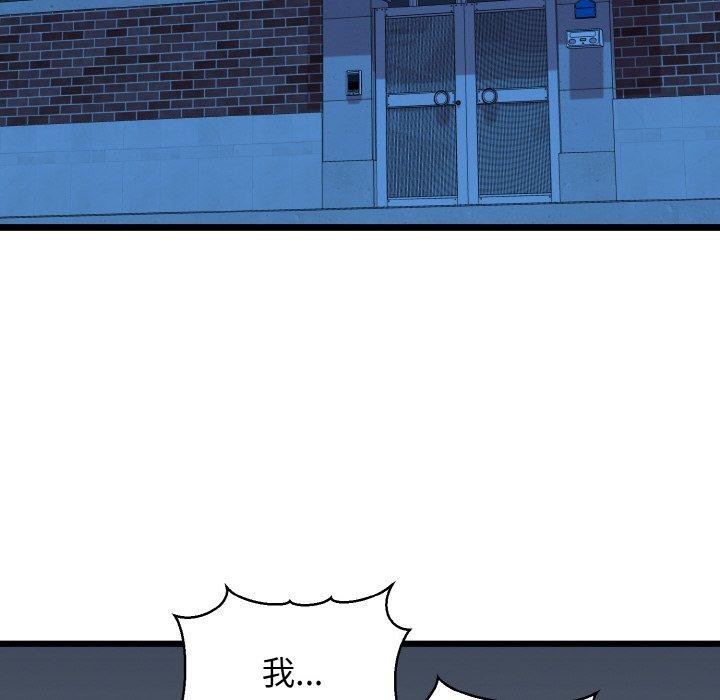 第39话 - 第52.jpg页