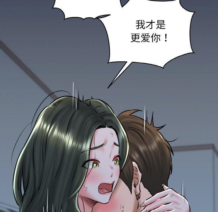 第39话 - 第53.jpg页