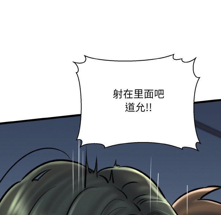 第39话 - 第60.jpg页