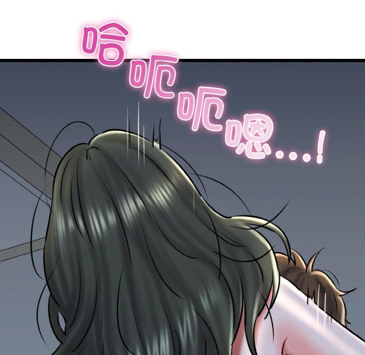 第39话 - 第63.jpg页