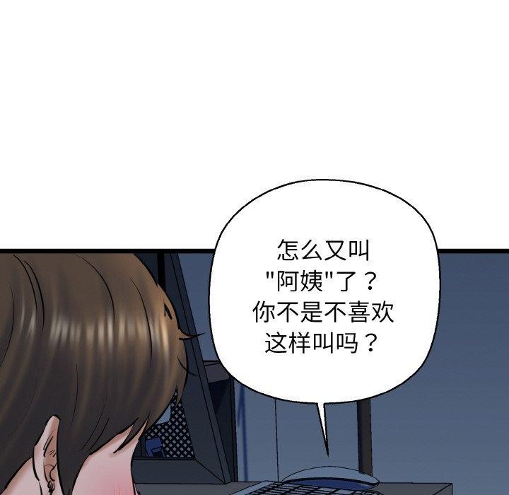 第39话 - 第68.jpg页