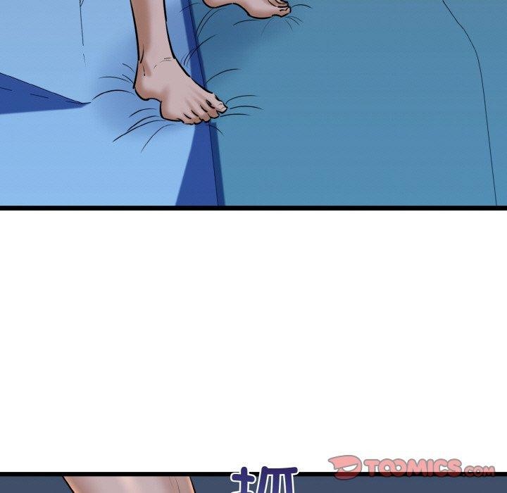 第39话 - 第75.jpg页