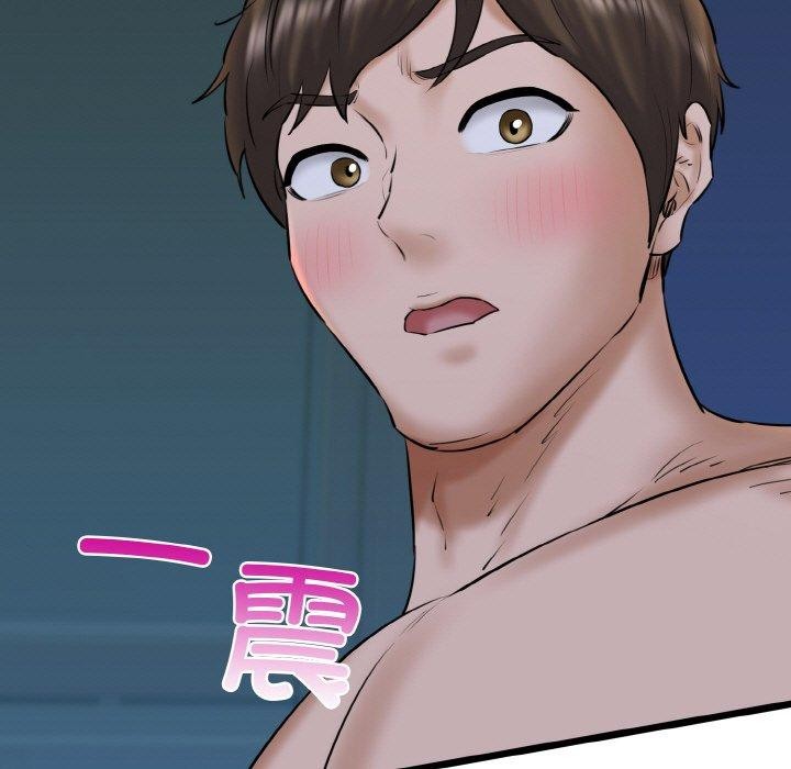 第39话 - 第83.jpg页