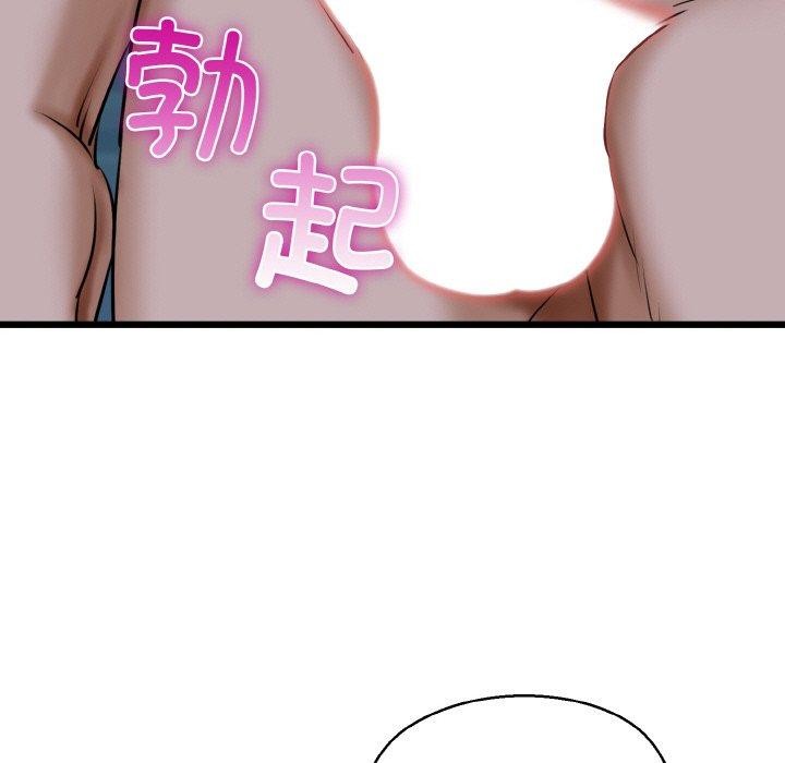 第39话 - 第85.jpg页