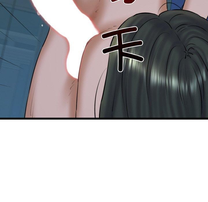 第39话 - 第90.jpg页