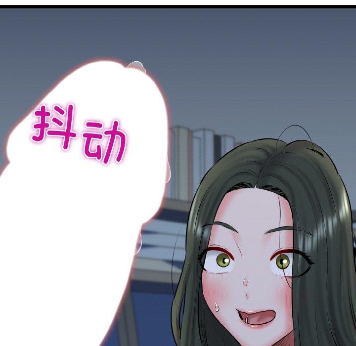 第39话 - 第91.jpg页