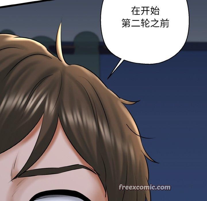 第39话 - 第98.jpg页