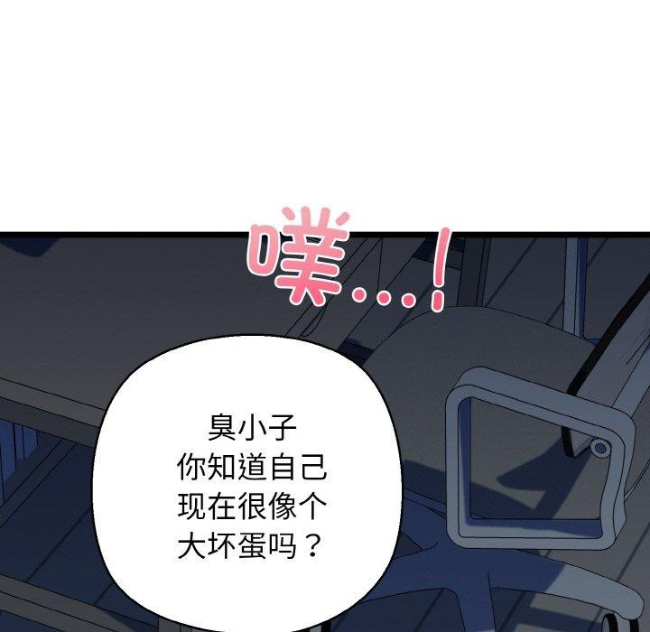 第39话 - 第101.jpg页