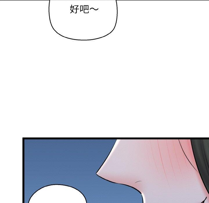 第39话 - 第106.jpg页