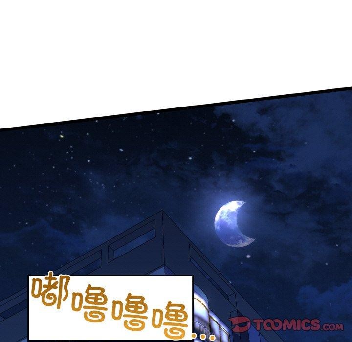 第39话 - 第111.jpg页