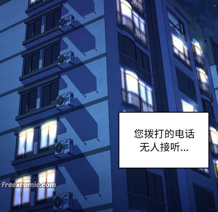 第39话 - 第112.jpg页