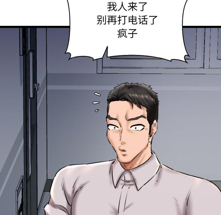 第39话 - 第115.jpg页