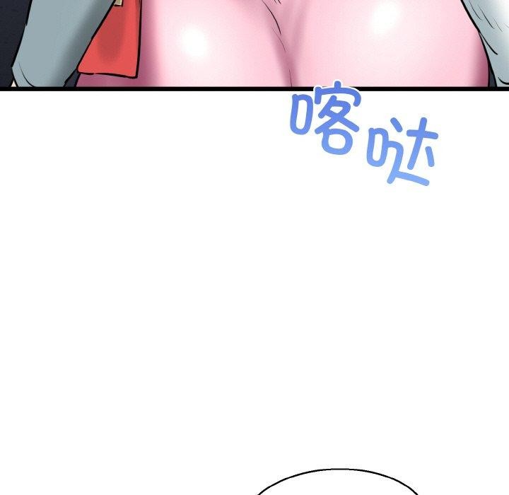 第39话 - 第119.jpg页