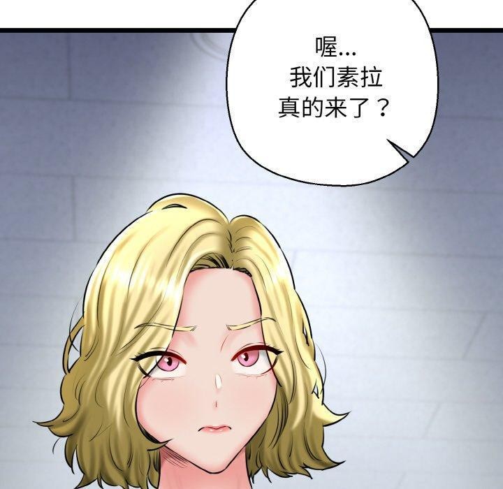 第39话 - 第120.jpg页