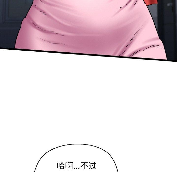 第39话 - 第122.jpg页