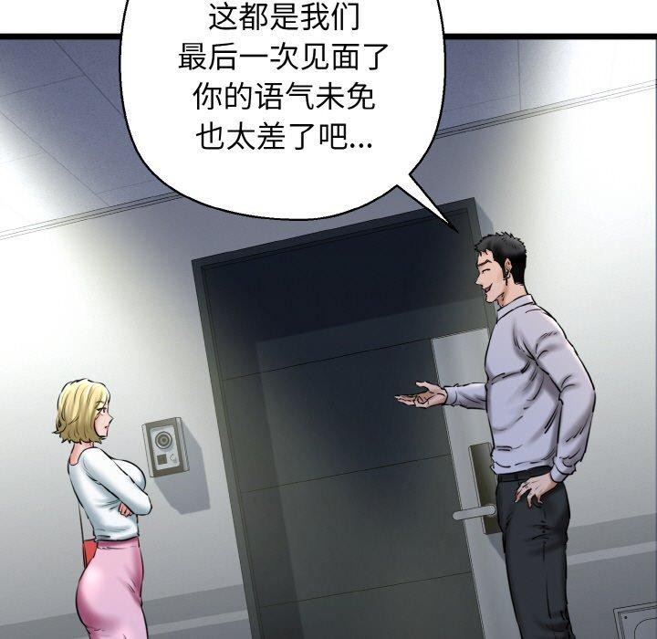 第39话 - 第123.jpg页